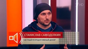Интервью Самоделкин 19.11.2024 на ТВ