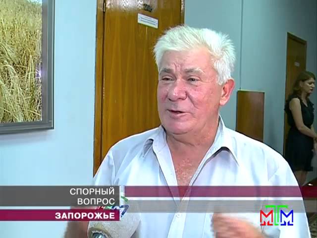 Новости МТМ - Запорожский телеканал оказался в эпицентре скандала - 05.09.2014 смотреть онлайн