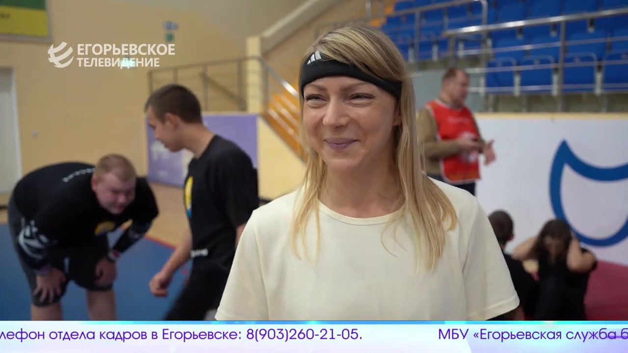 Новый выпуск программы “Егорьевск сегодня” от 01. 11. 24 смотреть онлайн