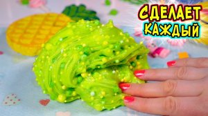 САМЫЙ ПРОСТОЙ РЕЦЕПТ СЛАЙМА. Как сделать СЛАЙМ своими руками /АСМР