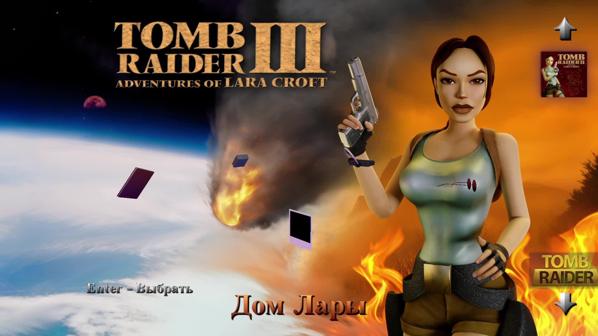 Tomb Raider 3: Remastered — Геймплей | Прохождение (PC) #1 смотреть онлайн