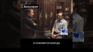 Мир в записи.