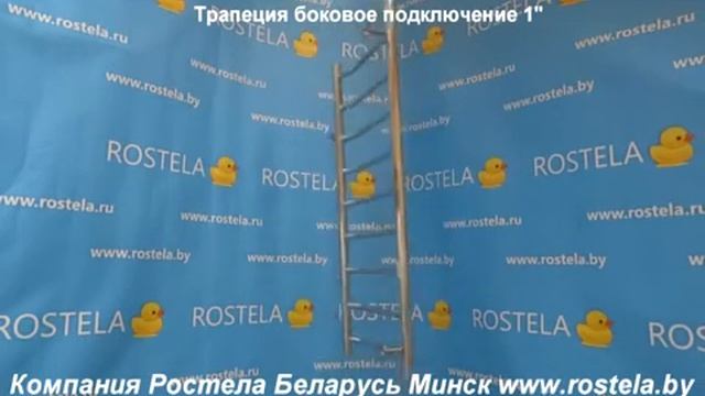Полотенцесушитель Трапеция боковая 1" смотреть онлайн