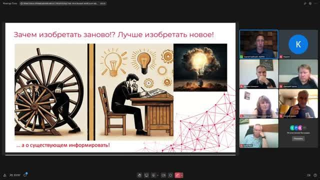 Вебинар-дискуссия «ПРАКТИКА ПРИМЕНЕНИЯ ИИ В СТРОИТЕЛЬСТВЕ: РЕАЛЬНЫЕ КЕЙСЫ И ЭФФЕКТИВНОСТЬ»