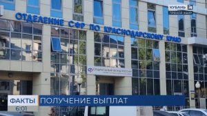 Соцфонд РФ с 1 июля начнет по-новому рассчитывать больничные и детские пособия