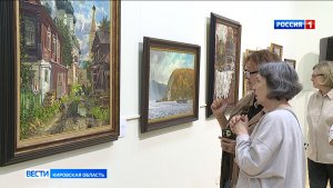 В Кирове открылась выставка заслуженного художника России Александра Волкова