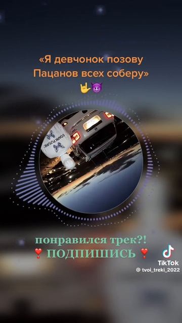 песня в видео