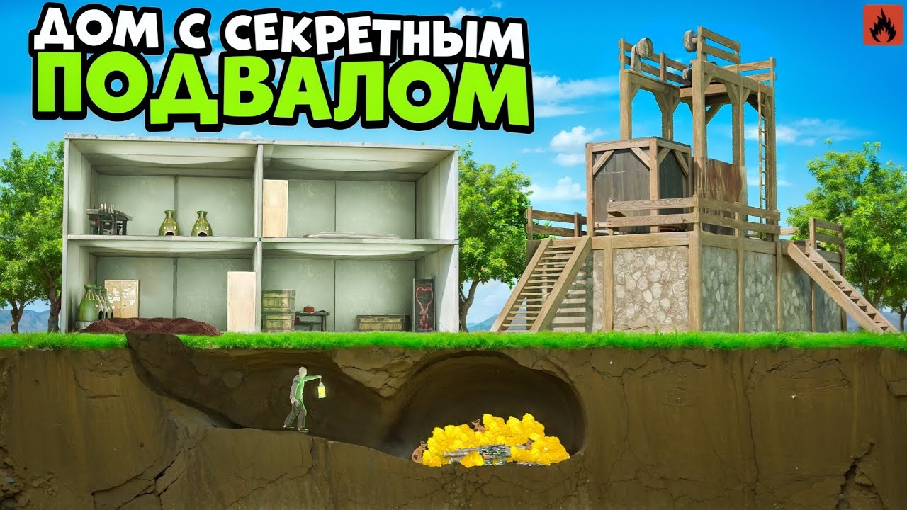 ДОМ С СЕКРЕТНЫМ ПОДВАЛОМ! РЕЙДЕРЫ В ШОКЕ! | Oxide: Survival island смотреть онлайн