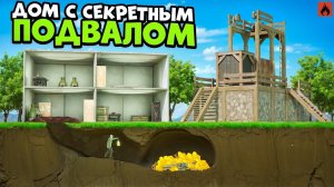 ДОМ С СЕКРЕТНЫМ ПОДВАЛОМ! РЕЙДЕРЫ В ШОКЕ! | Oxide: Survival island