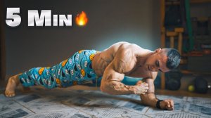 Активная Планка на Каждый День! Супер Пресс за 5 Минут
