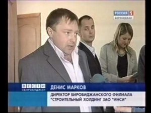 Вести-Биробиджан (Призентация быстровозводимого дома)