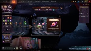 dota 2