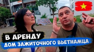 Аренда дома в Нячанге! Что скрывают риэлторы? Вьетнам