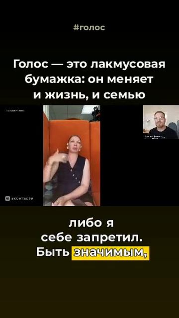 Магия голоса смотреть онлайн