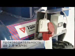 Огляд торкрет установки АС-4 TORNADO