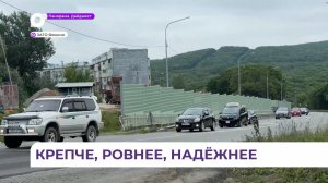 В Приморье продолжается ремонт участка трассы Владивосток – Находка – Порт Восточный
