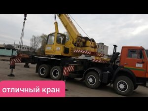 Автокран Галичанин КС-55729-1В 32 тонны
