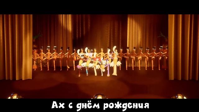 УДИВИТЕЛЬНЫЙ ЦИФРОВОЙ ЦИРК - "Стёпа с Днём Рождения" THE AMAZING DIGITAL CIRCUS | КАВЕР ПЕСНЯ КЕЙНА смотреть онлайн