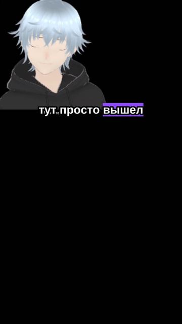 Все таки дали порулить