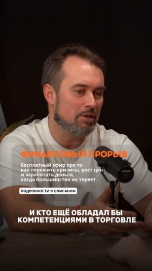 ЧЕМУ МЕНЯ НАУЧИЛ КЛИЕНТ МИЛЛИОНЕР