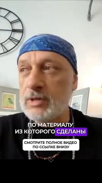 Обереги для ритуала с Шаманом | Михаил Белый Шаман