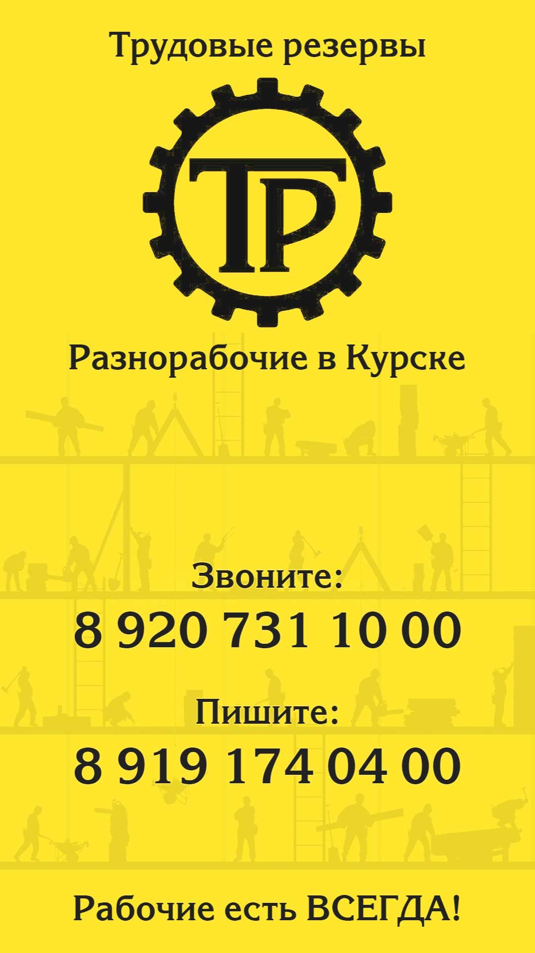 Заливка отмостки бетоном с миксера, Триумфальная, Shorts