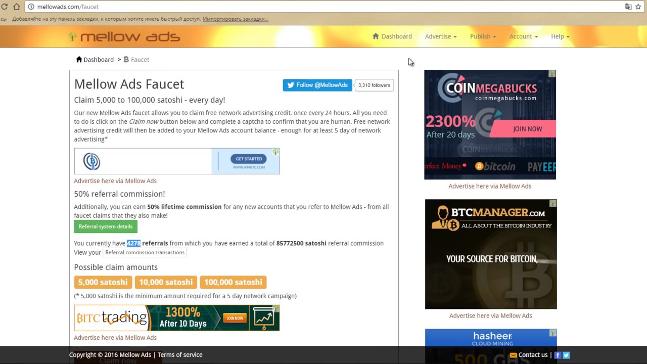Mellow Ads - Рефералы в любой проект! А также жирный кран - от 5000 сатош! смотреть онлайн