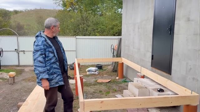 Всё пошло не по-плану но мы справились! Фундамент под веранду своими руками!