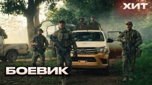 Военный боевик «Гранит» (2021) Full HD