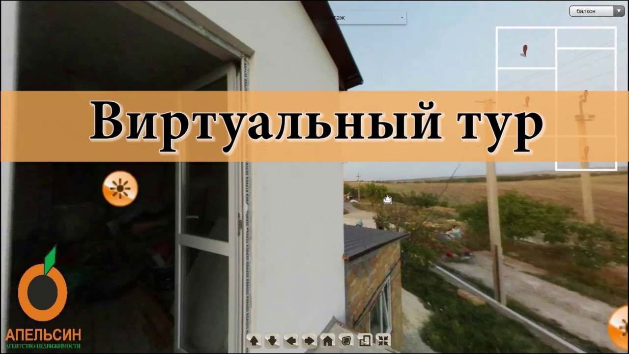Продается дом два этажа площадью 120 кв.м. на участке 4 сотки, г. Симферополь, Каменка. смотреть онлайн