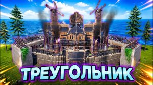 ДОМ ТРЕУГОЛЬНИК НЕОБЫЧНЫЙ ДОМ | ДЛЯ СОЛО-ТРИО ПАЧКИ | КОМБАТСПАВН | ВЫШКА | ОФФЛАЙН | РАСТ/RUST