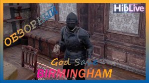 God Save Birmingham Тут Обзор / Геймплей / Прохождение Это Demo