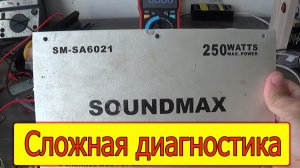 Soundmax SM SA6021 нет контроля напряжения