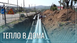 Аварийный участок теплотрассы в Атамановке заменен