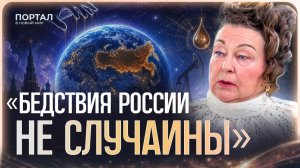 Кто и зачем начал ЗАКРЫВАТЬ ресурсы Земли? Это лишь начало.. | Наталья Грибанова