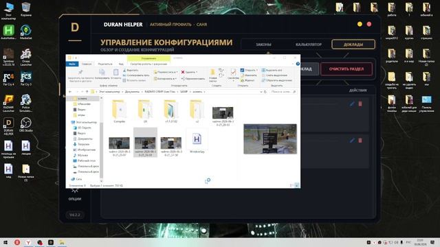 опра смотреть онлайн