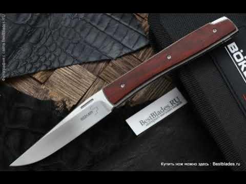 Складной нож Boker Urban Trapper Backlock Cocobolo смотреть онлайн