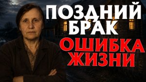 ИСТОРИИ ИЗ ЖИЗНИ. СЛУШАТЬ БЕСПЛАТНО АУДИО КНИГУ. ИСТОРИИ ИЗ ЖИЗНИ. РАССКАЗ НА НОЧЬ.