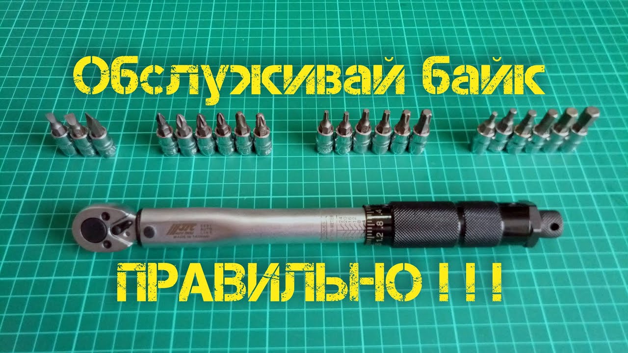 Обзор на Динамометрический ключ JTC-6901 и набор бит смотреть онлайн