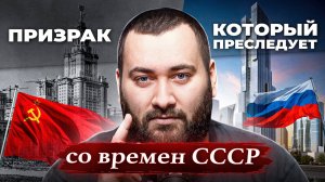 СТАЛИНСКИЕ ВЫСОТКИ vs МОСКВА СИТИ