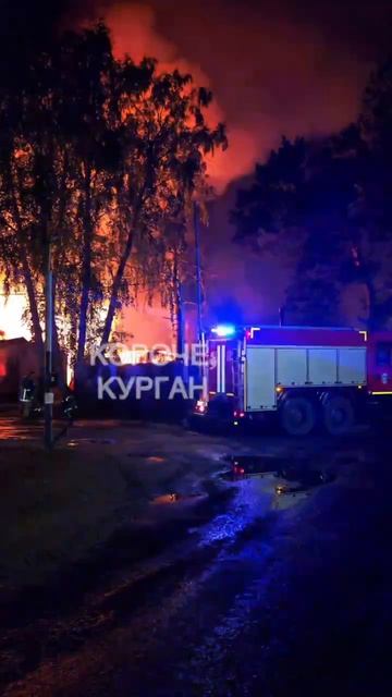 Курган Увал Полыхает здание возле общежития Курганского государственного колледжа по Миронова