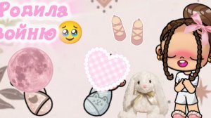 Родила двойню🥹👩🏼🍼👩🏼🍼У нас 2 девочки🩷💕🍼