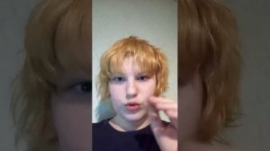 стрим