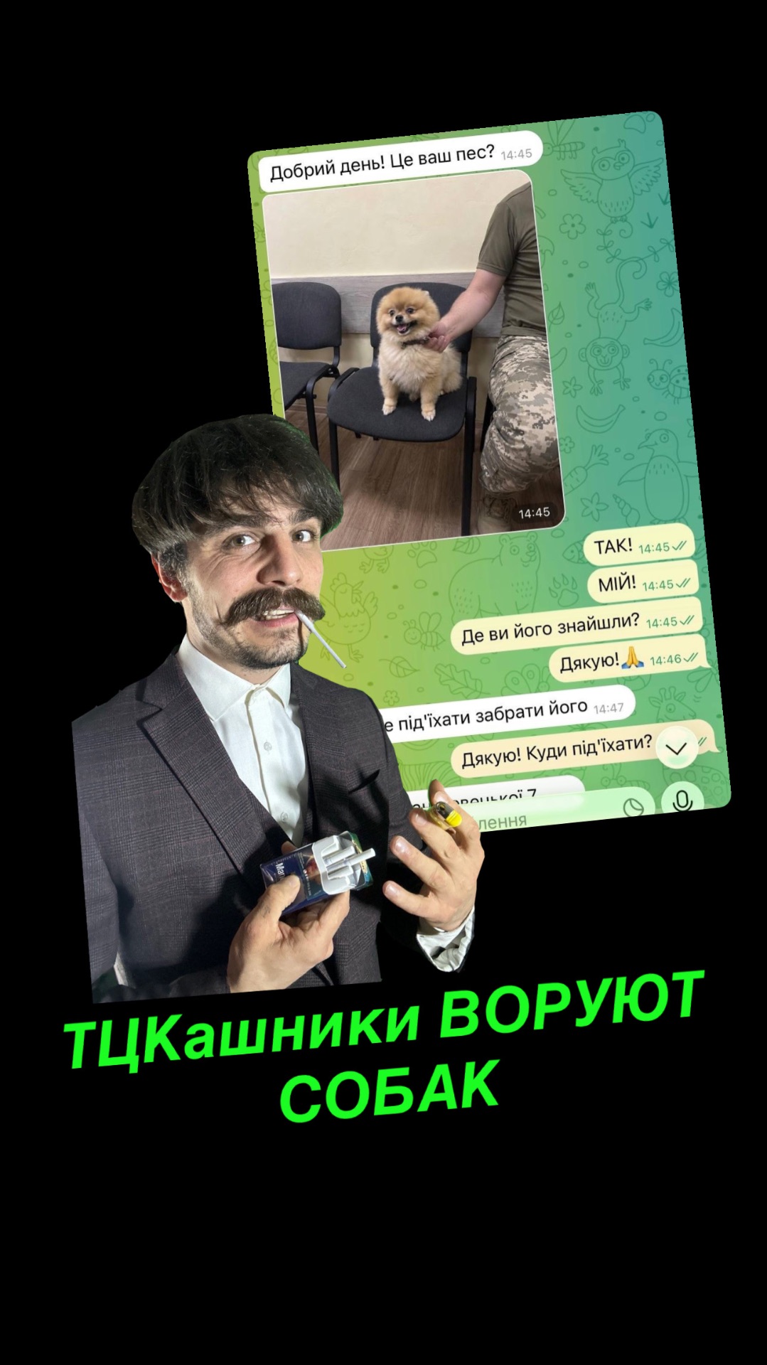 НОВЫЙ СПОСОБ смотреть онлайн