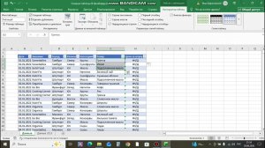 Как пользоваться ВПР в Excel за 3 минуты? Понятный пример функции VLOOKUP. Функция ВПР