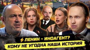 Павел И. ⚡️ПОЧЕМУ ЭЛИТКА БОИТСЯ ЛЕНИНА? Александр Колпакиди
