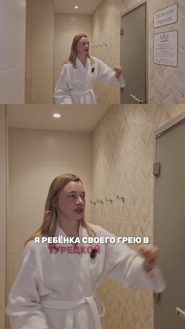 ОБЗОР СПА КУРОРТА "РЕПИНСКАЯ РИВЬЕРА" смотреть онлайн