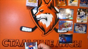 Break 2025-26 UD Series 1 Hockey tin #4