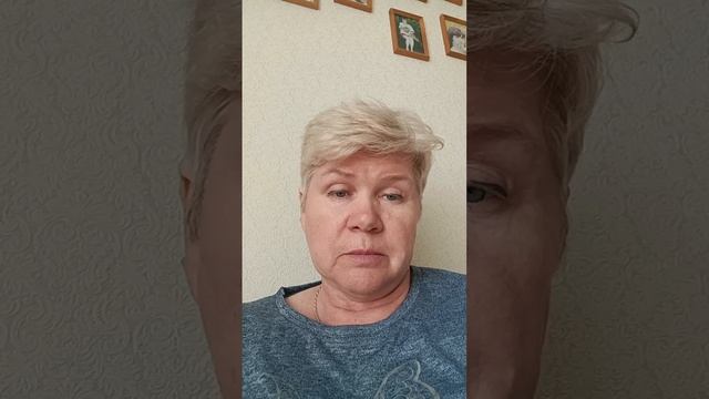 Елена Еремеева