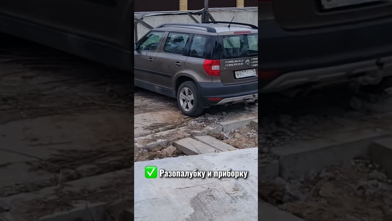 Приехали на объект после прежних строителей, а тут... 😱 смотреть онлайн